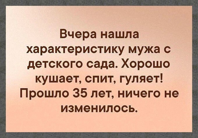 ☆Лучшие статусы☆ - 12 февраля 2020 в 20:47