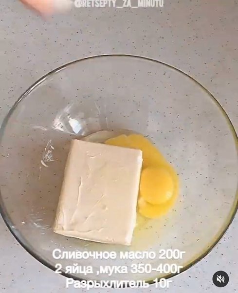 Очень вкусно. а главное просто. С приготовлением справится даже ребенок - 2