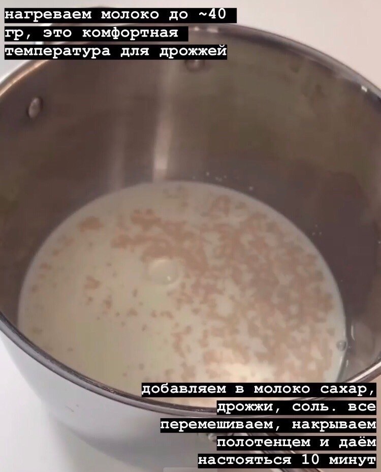 Творожная булочка
