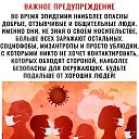 ���� ������, ����������� - ��������� 5 ������ 2020 � ������ ������ ��������