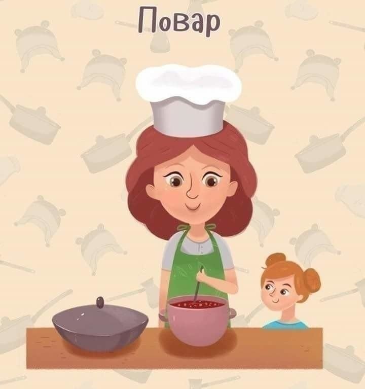 Проект на профессию повар