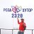  ,  -  25  2020