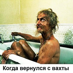 ��������, �����