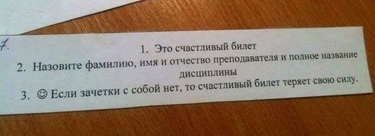 o    ) - 3