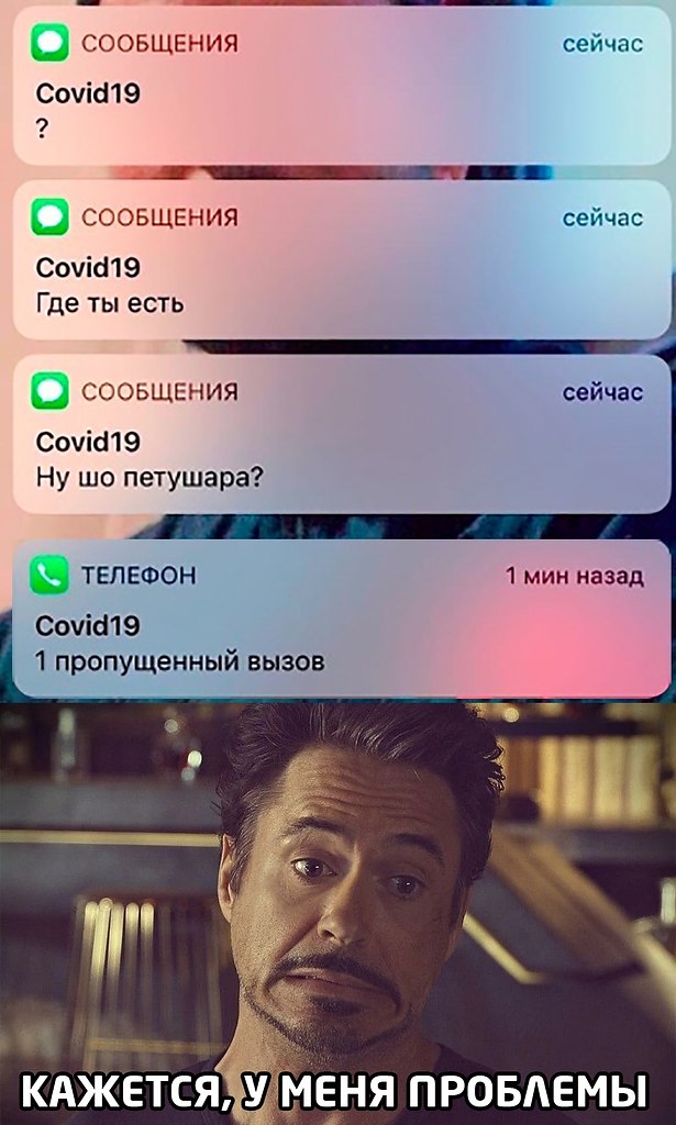 Пропущенные звонки от бывшего. Неизвестные номера позвонить. Пропущенный вызов от мамы. Пропущенные звонки от бывшего. Звонит бывший.