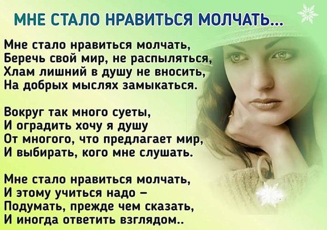 Торстен Гавенер: Я знаю, о чем ты молчишь. Научись читать язык тела