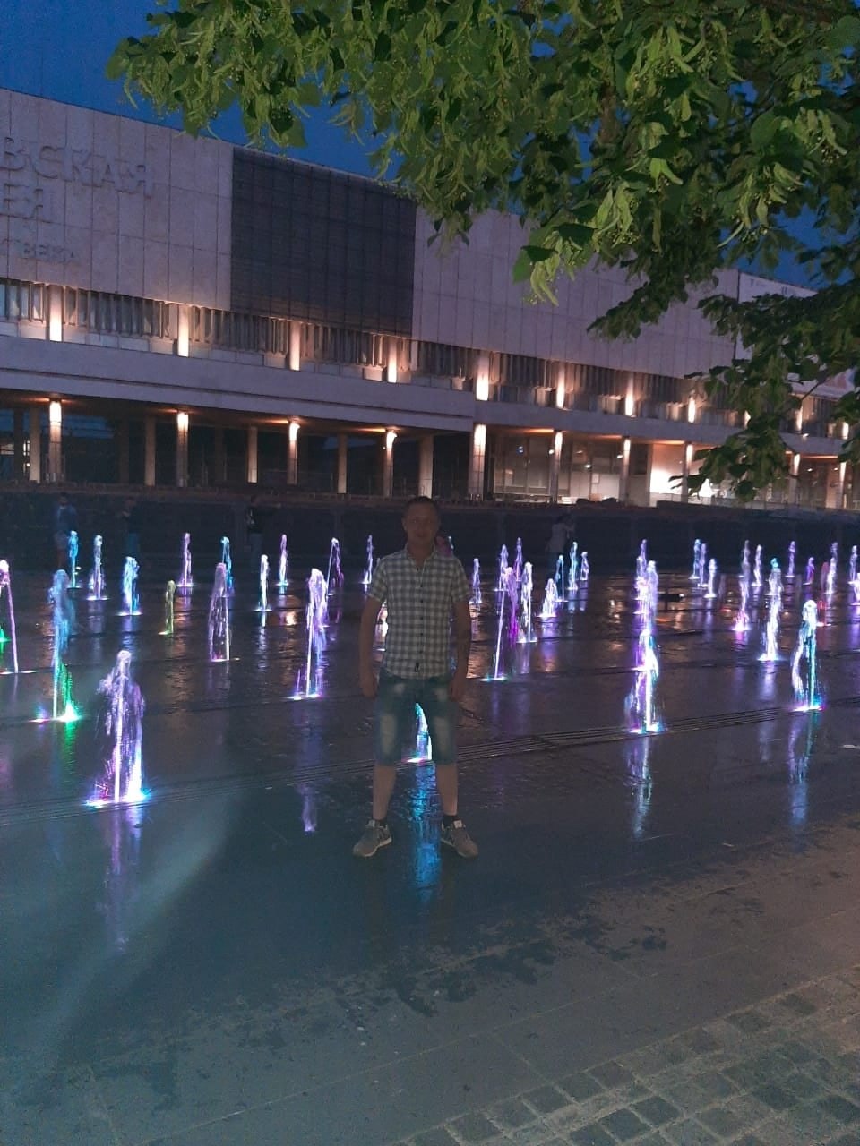 ���� ������� - 23 ���� 2020 � 22:20