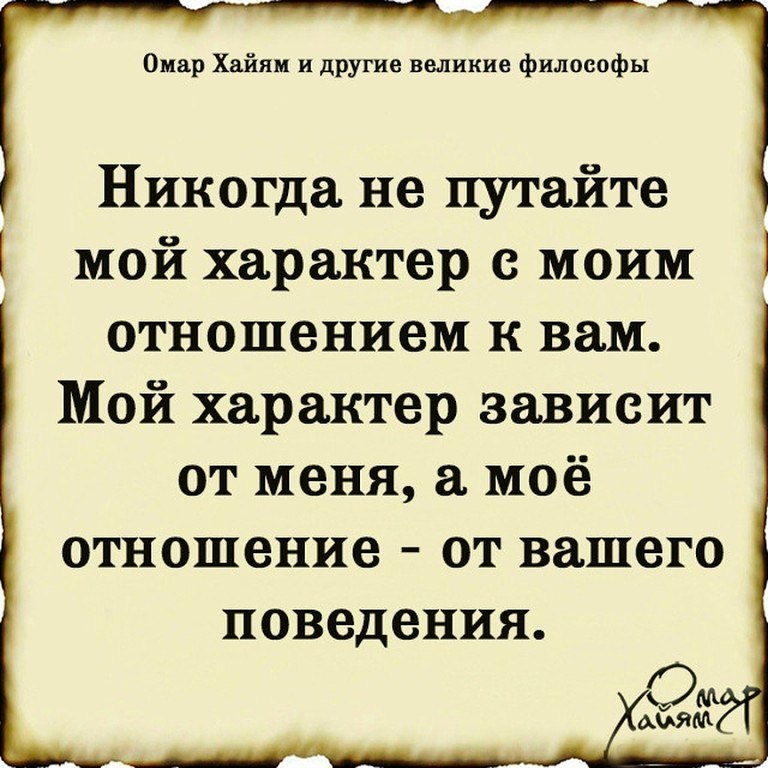 Не Следует Путать Божий Дар