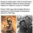 ���� ������, �������� - ��������� 8 ��� 2020 � ������ ������ ��������