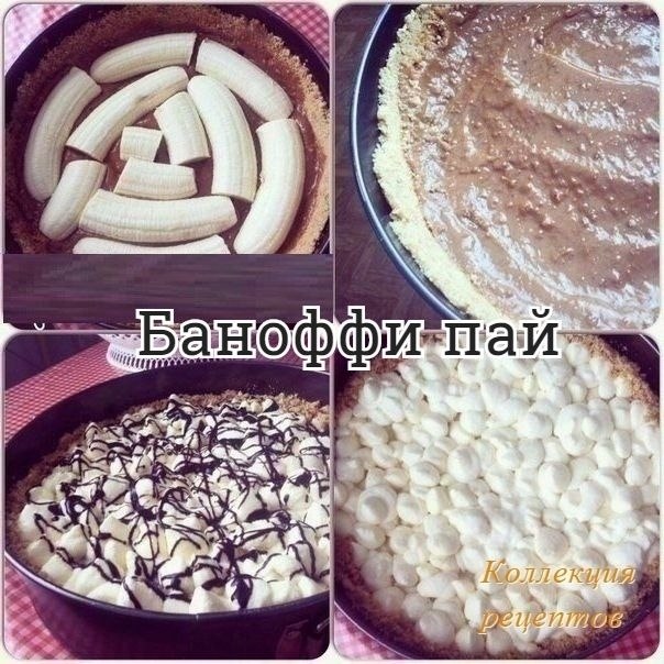 #десерт.Основа:- песочное печенье со вкусом топленого молока - 300г- сливочное масло - 100гНачинка:- ...