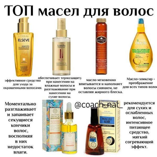 Чтоб волосы были красивые, нужен здоровый организм, но уход тоже важен - 4