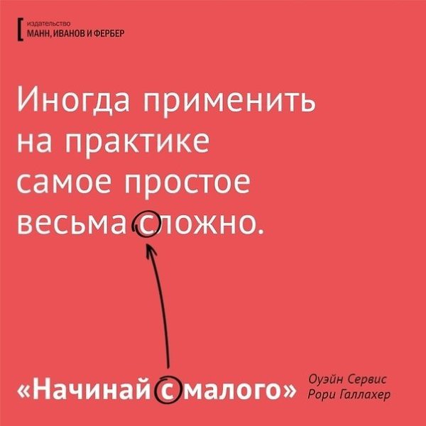oдбоpка из книги Оуэйна Сеpвисa