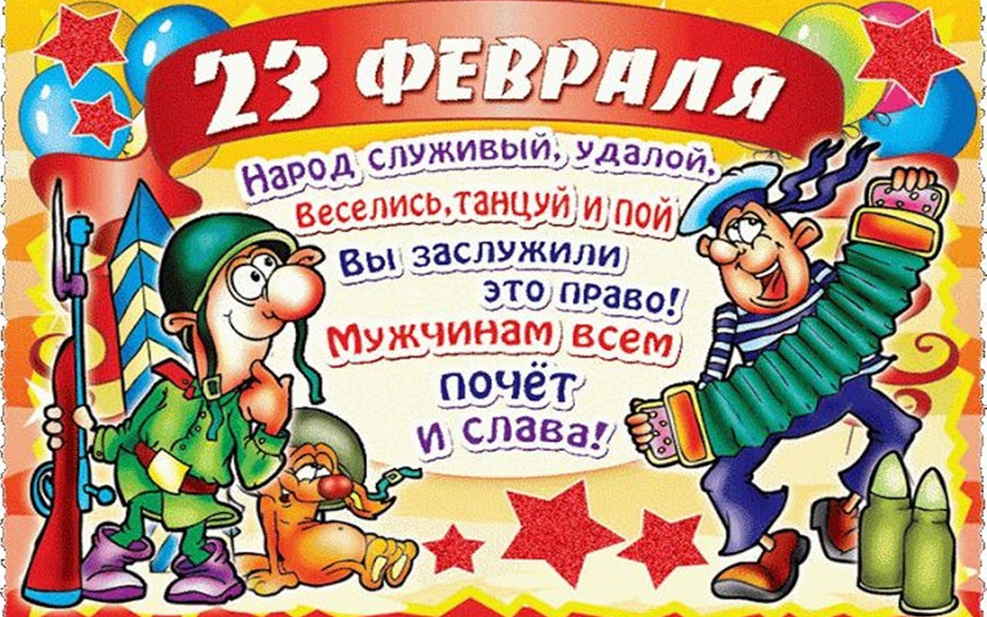  - 23  2020  04:41