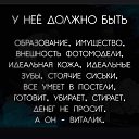 ���� �������, ��������� - ��������� 26 ������� 2020