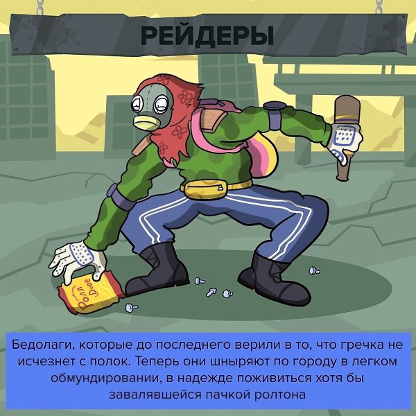 � ���� ������� - 19 ����� 2020 � 18:43 - 6