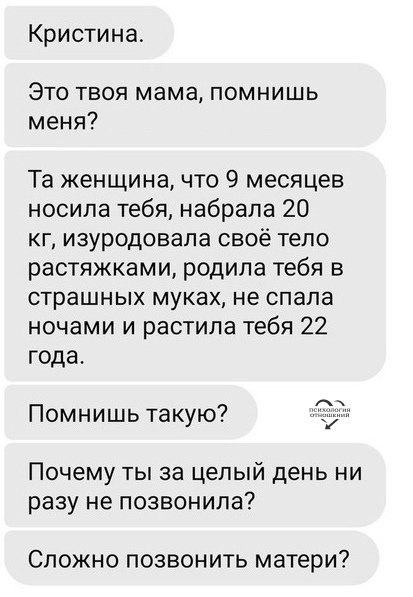 Обои для мамы