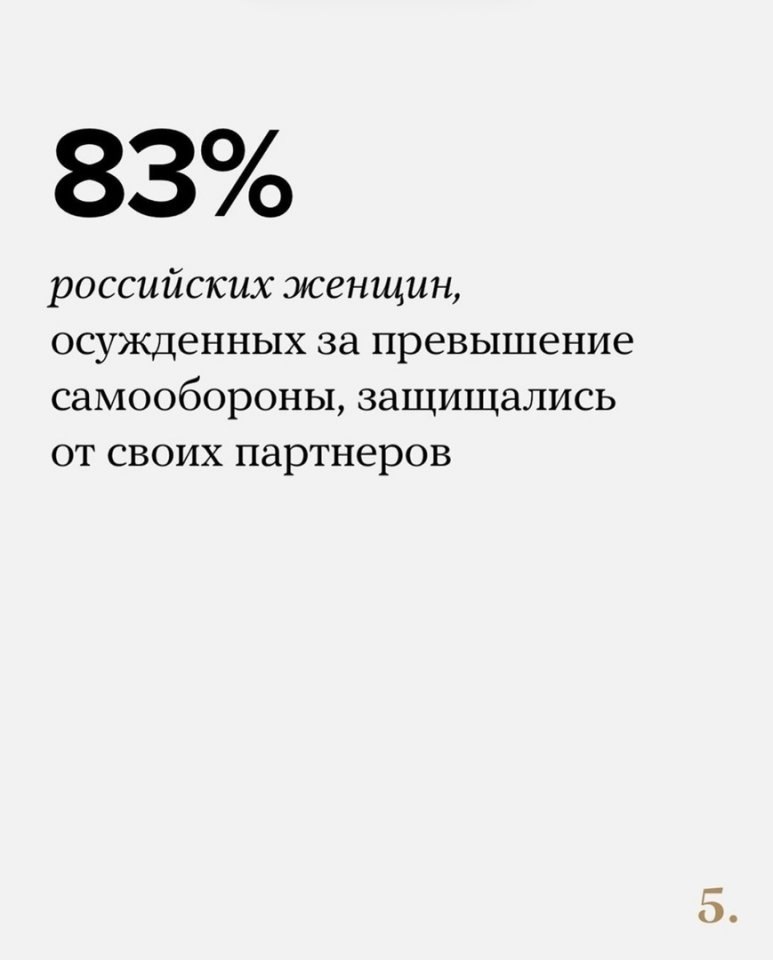      ? - 5