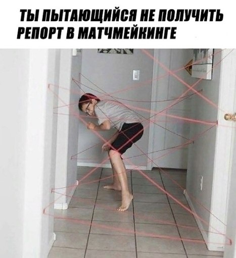 Dota 2 [ ���� ] - 31 ������ 2020 � 18:32