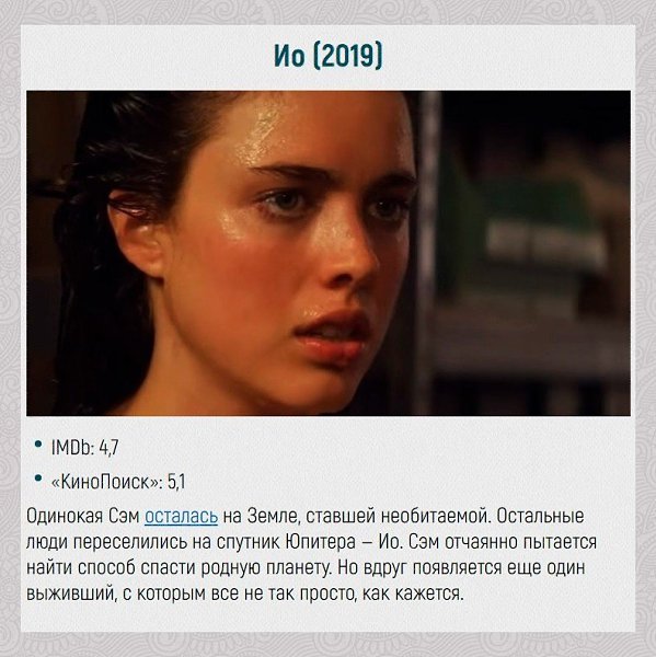 10 завораживающих фильмов, в которых все не то, чем кажется - 2