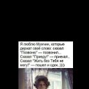  Viktoriya, , 41  -  4  2020    