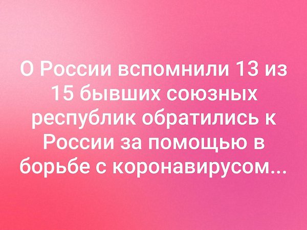 ������� � ��������: ������ � ������� �� ����� - 2 ������ 2020 � 19:01