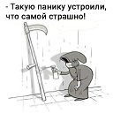 ���� ������, ������������, 50 ��� - ��������� 13 ������ 2020 � ������ ������ ��������