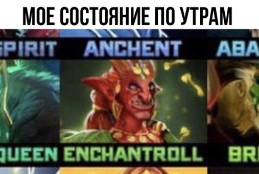 Dota 2 [ ���� ] - 3 ����� 2020 � 19:00