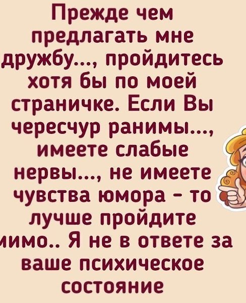***Victoria Viktorovna*** - 26  2020  12:25