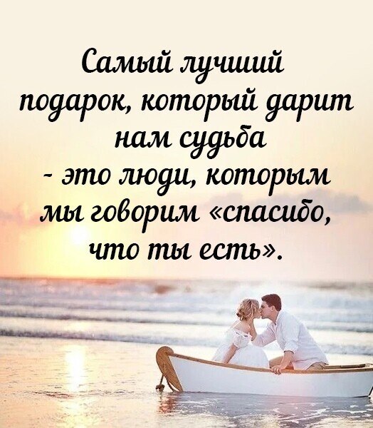 И всё-таки, я верю в то, что настоящая любовь не проходит. Проходит простуда, насморк, или ещё какая ...