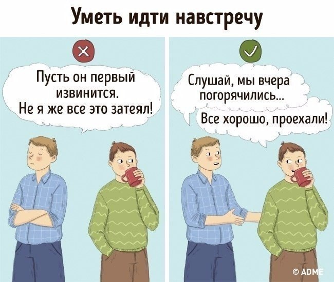 ��� ������� ����������� �������. �����������.#��������������������@bu_life - 9