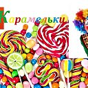 ���� ___����, �������� - ��������� 17 ���� 2020 � ������ ������ ��������