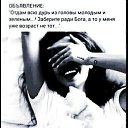 ���� �������, �������, 56 ��� - ��������� 5 ���� 2020 � ������ ���� ����������