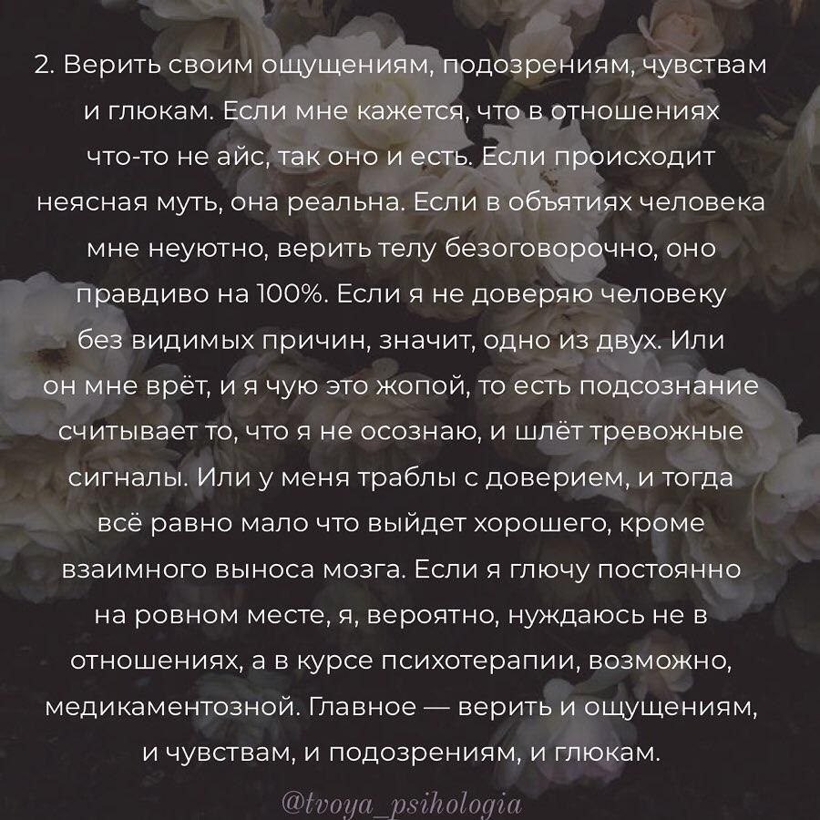    ? - 3