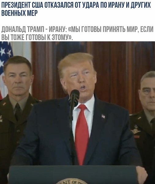 Ладно, пока отложим мемы про Третью мировую войну