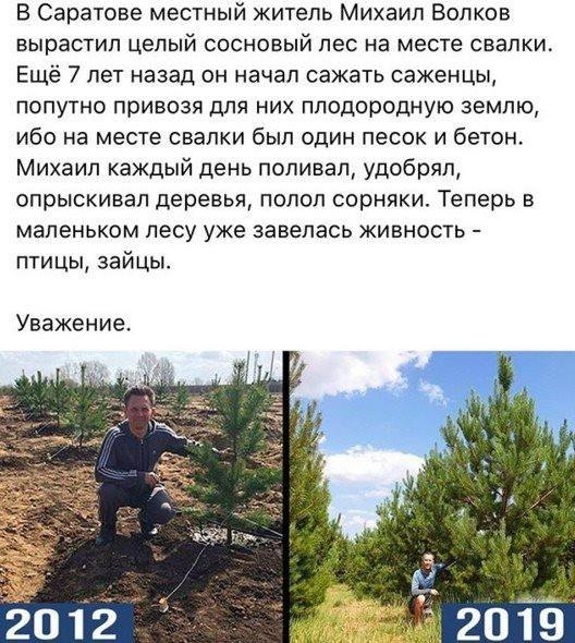 Таких людей надо ценить! - Думай и Богатей, №2148076995 | Фотострана ...