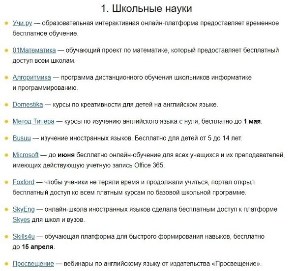 Если Вы уже сделали генеральную уборку в квартире или мелкий ремонт и не знаете чем еще занять себя ...