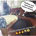 ���� �������, ��������� - ��������� 19 ������ 2020