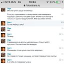  Olga, -, 56  -  5  2020    