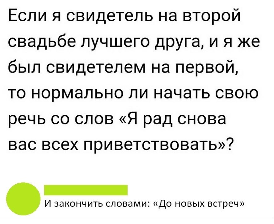 Ильназ мем. Анекдоты сегодняшнего дня. Ильназ приколы. И я был свидетелем. Свидетелем мне еще не приходилось быть.