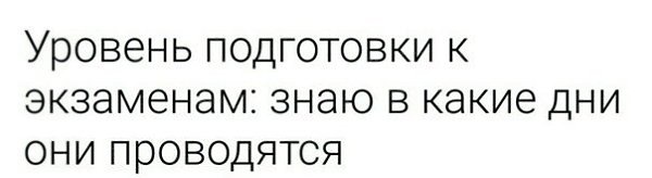 ? ,  ! - 24  2020  18:53