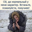 ���� Lyudmila, �������� - ��������� 4 ��� 2020 � ������ ������ ��������