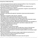 ���� �����, ������������ - ��������� 8 ���� 2020 � ������ ���� ����������