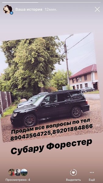 Продам Субару Форестер 2 литра турбо 240 сил на механике передние тормоза от врх 4 пот по кузову ...