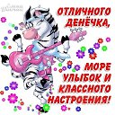 ���� �����, ��������, 64 ���� - ��������� 3 ����� 2020 � ������ ���� ����������