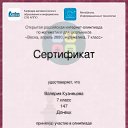  , , 25  -  18  2020    
