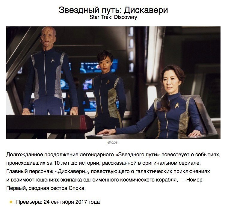  2017 ,       ! - 7