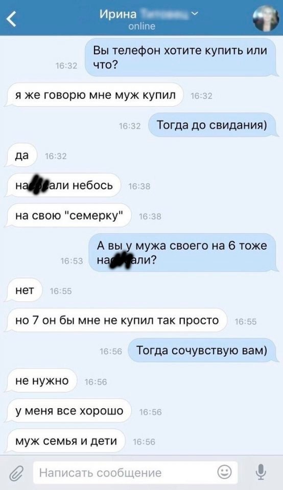       ,   ? - 2