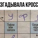 ���� ����, �����-���������, 44 ���� - ��������� 11 ������� 2020