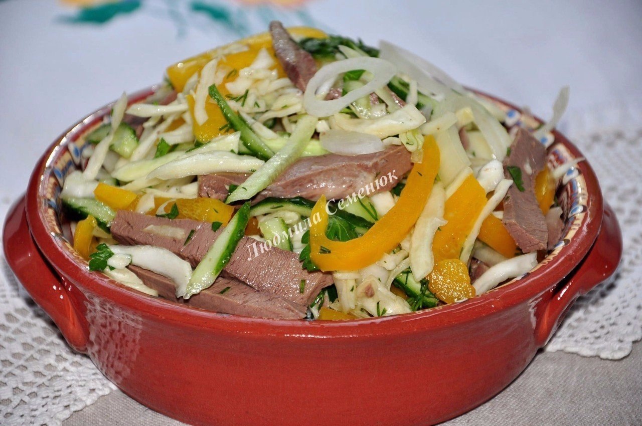 Салат
