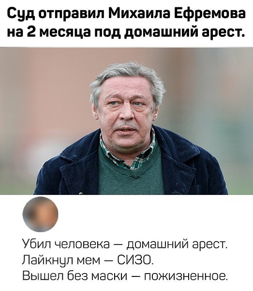 Это Россия..не мы правим этой страной,а страна правит нами!